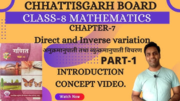 class 8 I Math I Chapter 7 I concept video I part 1 I Direct and inverse Variation I CG I Chhattisga
