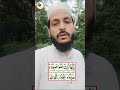 Apni Aulad Ko Kamyabi Dilane Ki Dua | Har Maa Baap Zarur Padhe #nabikapaigam