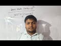 Bihar board - Basic Math class 12th interval || Munna Michael Classes || #youtubevideo #study #maths