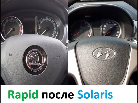 Rapid после Solaris