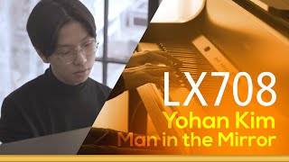 롤랜드 Lx708 - 김요한 - Man In The Mirror