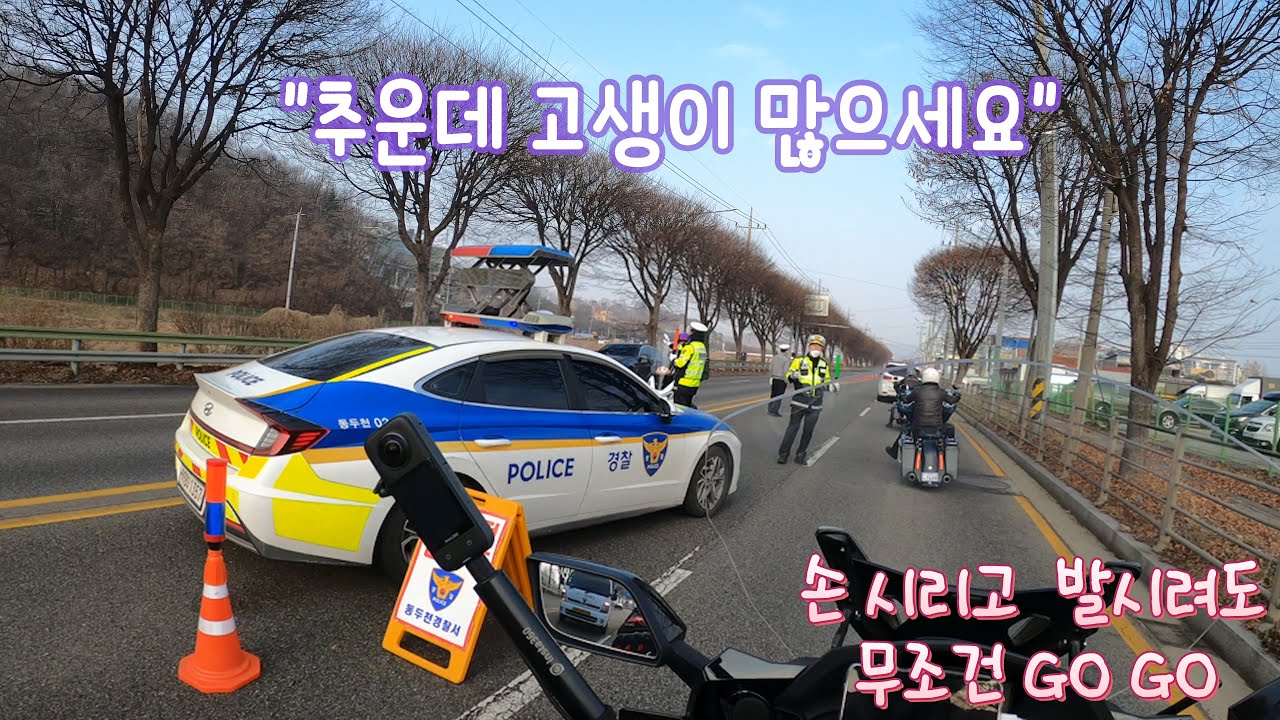 BMW K1600B Даже если у вас мерзнут руки и ноги, зима по-настоящему прекрасна. Wonapsan Sondubu