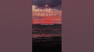 Al-Muzzammil |  سورة المزمل The Enshrouded One - PART - 5 - Verse 20