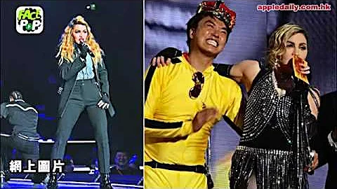 “Rebel Heart Tour”首场中途邀fans上台喂蕉 麦当娜被“李小龙”po fb洗版：香港爱你 - 天天要闻