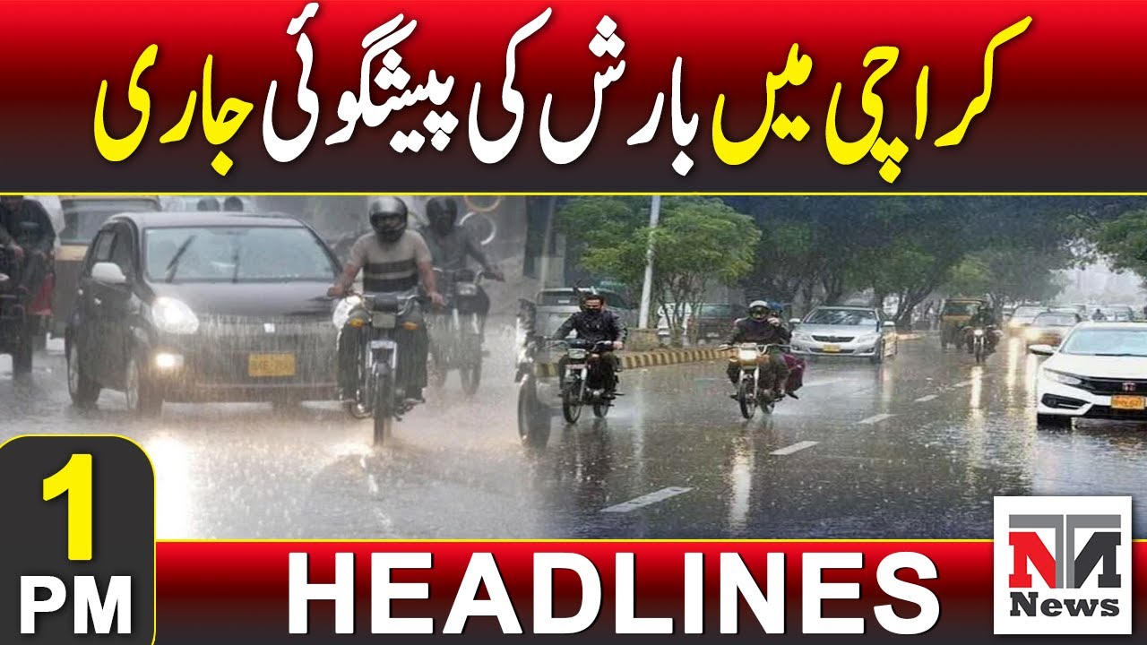 Rain forecast continues in Karachi | Weather Updates | 1PM Headlines ...