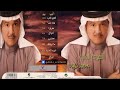 الفنان ... محمد عبده .. أحوال