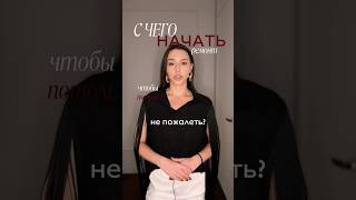 Для заказа дизайн-проекта пишите нам на почту, в WhatsApp и в Direct #рекомендации #интерьер