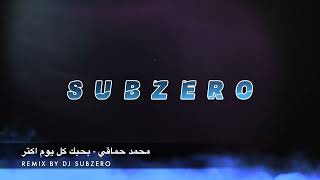 DJ SUBZERO - محمد حماقي - بحبك كل يوم اكتر