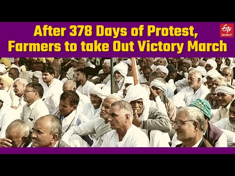 After 378 days of protest, Farmers to take out Victory March Today | 58 Foot Long Trolley for SKM
