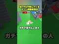 足でPVP挑んでくる最強視聴者来たｗｗｗ#ブレインロット