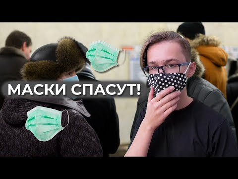 ОБЯЗАТЕЛЬНЫЙ МАСОЧНЫЙ РЕЖИМ В МОСКВЕ: КУДА ДАЛЬШЕ? | РЕПОРТАЖ ФЁДОРА АЛЕКСЕЕВА