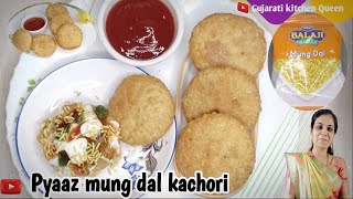 मूंग दाल प्याज़ कचोरी | प्याज़ की खस्ता कचोरी | Mung Dal Pyaaz Ki Kachori Recipe | Kachori Chat