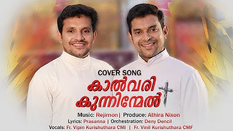 Kalvari kunninmel-Cover Song/Lyrics:Prasanna/Music:Rejimon/Fr. Vipin CMI/Fr.Vinil Kurishuthara CMF