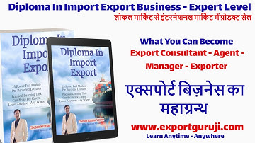 Import Export Practical Training | Practical Export Import Business Training | Export Import Course