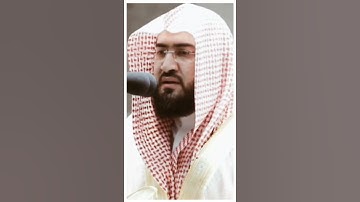 تلاوة مرئية سورة الحديد الآيات من ٤ إلى ٦ الشيخ بندر بليلة