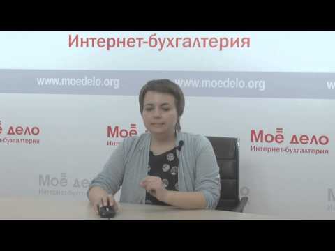 Протокол ошибок от ПФР - это ещё не штрафы