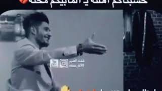 ستوريات انستا واتس // حسبناكم اهلنه المابيكم محنه ??‍♂️