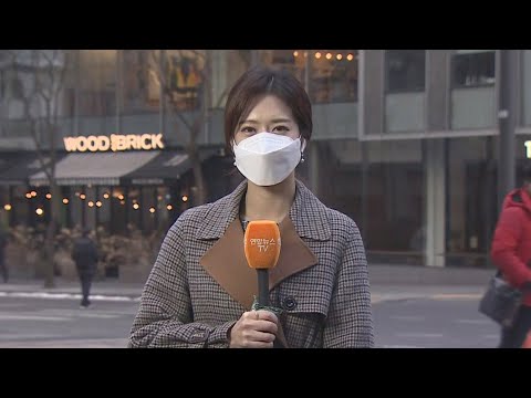 [날씨] 추위 풀리고 미세먼지 유입…오후부터 중부 '눈' / 연합뉴스TV (YonhapnewsTV)