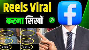How to make Facebook Reels viral