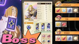 One Piece Dream Pointer - Boss Multi Quest Guide - Huge Rewards - Don't miss!