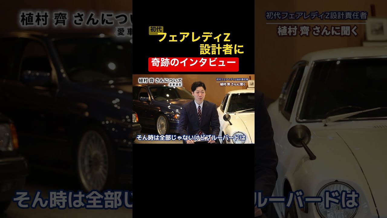 日産自動車社史 日産自動車前史 | 会社情報 | 日産自動車企業情報サイト