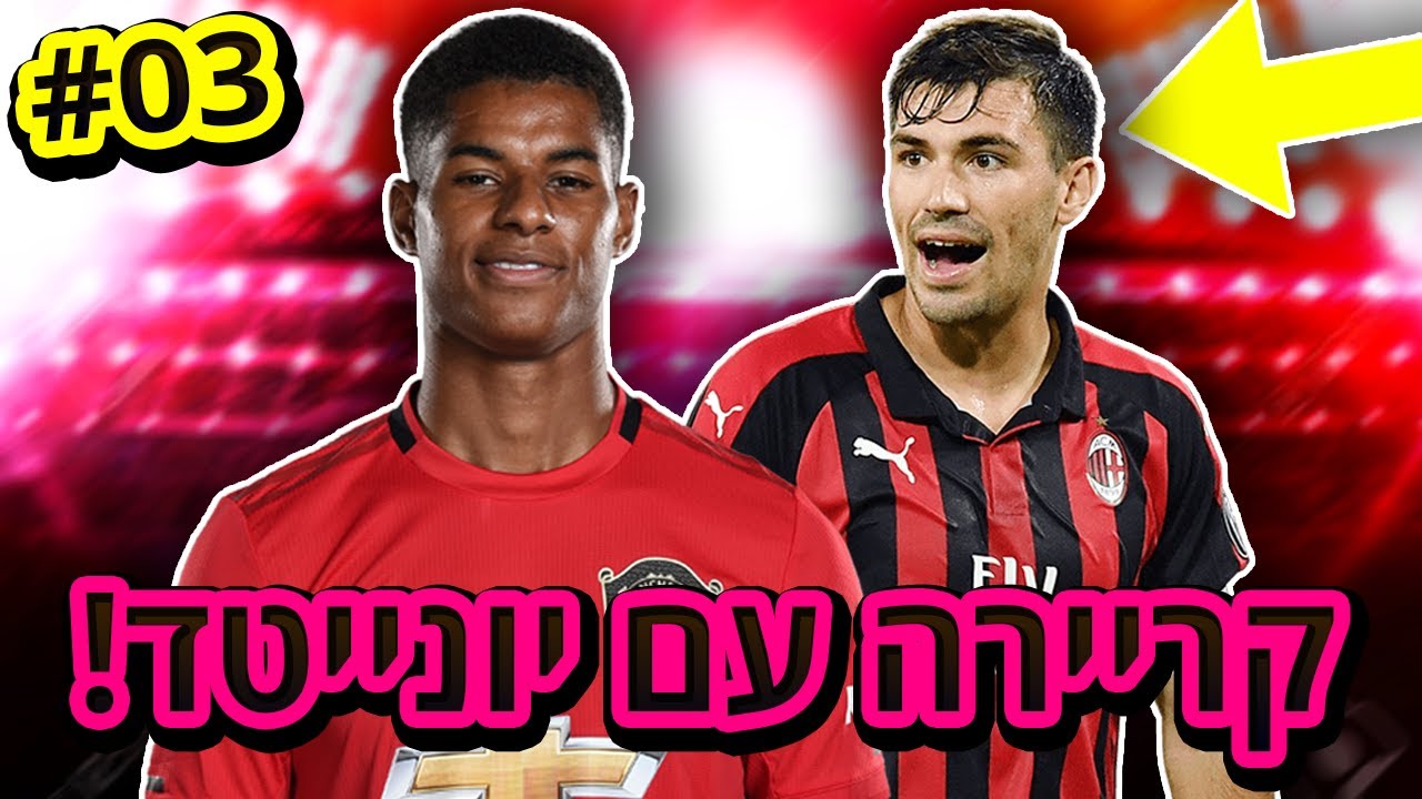 רונאלדו מנצ'סטר יונייטד / ‫נלחמים על המקום הראשון עם סיטי ...