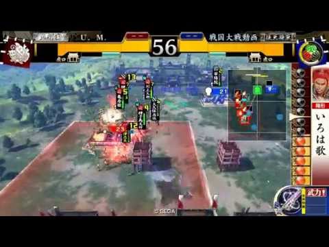 【戦国大戦】いろは歌vs戦姫の檄雷【2.22C】