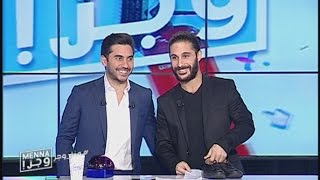 Menna w jerr - 28/11/2016 -  رادار