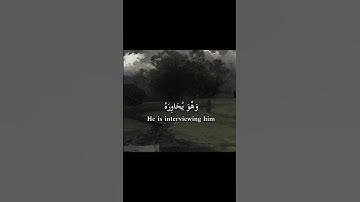 #قران_كريم #سورة_الكهف #الشيخ_ أحمد #المصحف