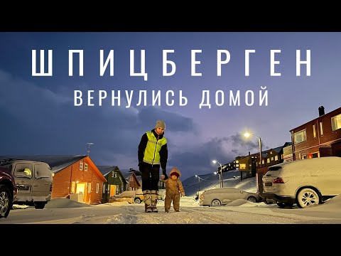 Видео: Почему смерть в Лонгйире, Норвегия, незаконна?