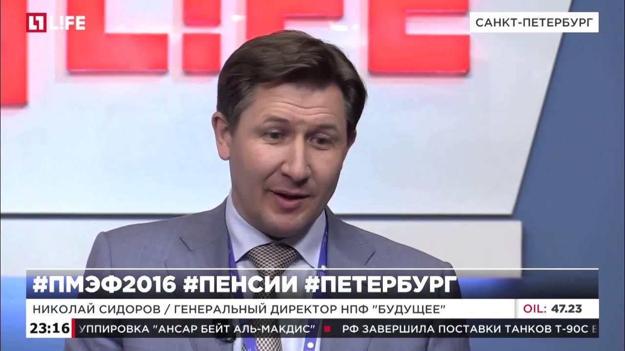 Николай сидоров фото