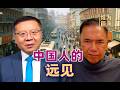 当年中国比非洲都穷，却已经在计划如何超越美国【英文】