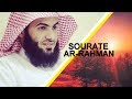 Salman Al Utaybi Sourate Ar Rahman 