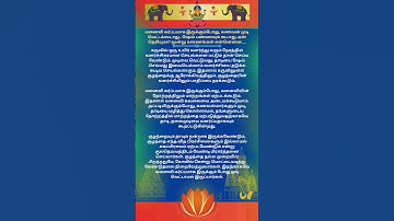 மனைவி கர்ப்பமாக இருக்கும்போது, கணவன் முடி வெட்ட,ஷேவ் பண்ண கூடாது ஏன்#pregnancy belief #haircut