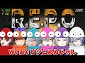 【 R.E.P.O. 】ビジュゐゐじゃんでレポやる!音御光歌視点 #音歌ライブ