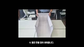 펫로스케어 안전 지관 사용 방법 - 부산강아지장례식장