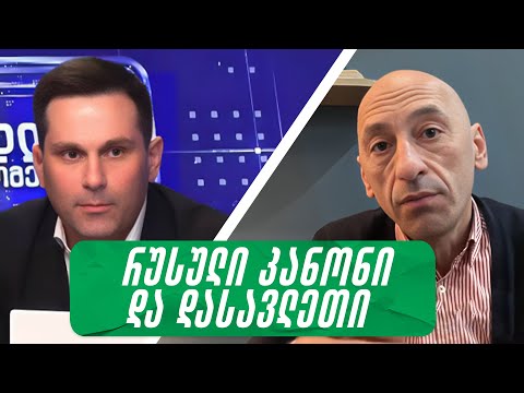 რუსეთიდან, ჩინეთიდან და ირანიდან დასავლეთში გარბის ხალხი და არასდროს პირიქით