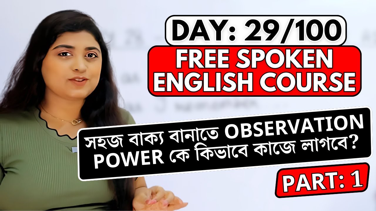 day-29-100-free-spoken-english-course-create-simple-sentence-using