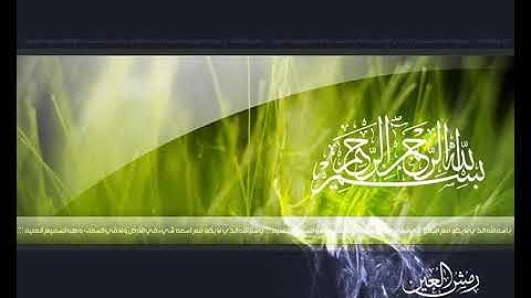 "سورة ألجاثية مترجمة للغة الإسبانية - كاملة 045 with spanish translation