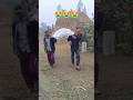 ठंड का कहर🥶 thand ka kahar#comedy#funny#shorts#youtubeshorts#thandkakahar#memes#rajuactoryt#amitffyt