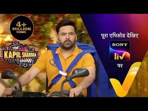 Kapil का 'Zwigato' अवतार | Shahana, Nandita Das | The Kapil Sharma Show 2 | Ep 310 | 12 Mar 2023