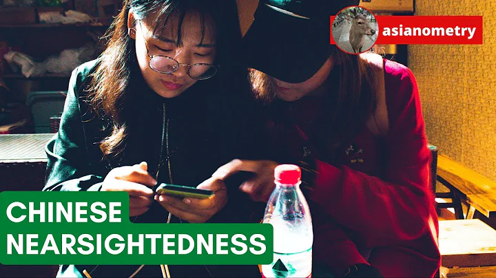 China’s Massive Nearsightedness Problem - DayDayNews