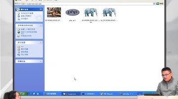 2014兄弟连高洛峰 PHP教程14 3 6 上传图书封面