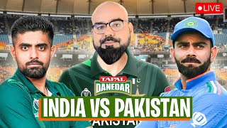 🔴Live Pakistan Vs India Post Match Analysis | ICC World Cup 2023 | Junaid Akram