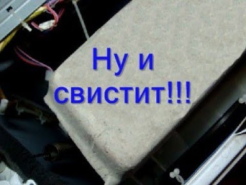 свистит стиральная машина при отжиме