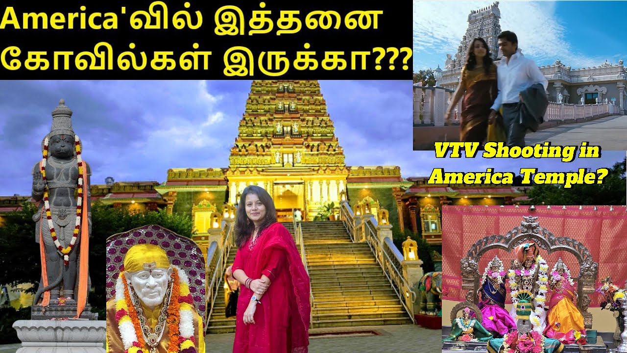 America'வின் அழகான கோவில்கள் | 25 feet Anjaneyar | Sai Baba | தமிழ் கடவுள் Murugar | Guruvayoorappan