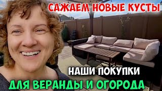 VLOG. Что меня ожидало дома? Планы и обновки.