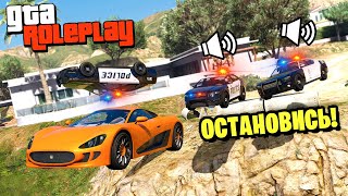 GTA 5 RP - Опасные Полицейские Погони! ОТ НАС НЕ УЙДЁШЬ! (Radmir RP / Моды ГТА 5)