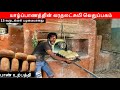 யாழ்ப்பாண பாண் உற்பத்தி🥯 Jaffna Bakery Tour | Jaffna Suthan