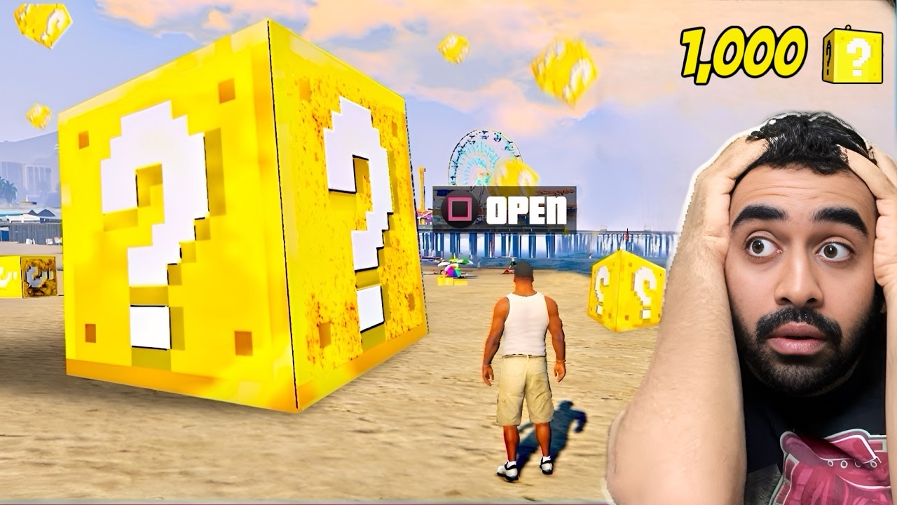فتحت 1,000 صندوق 📦 حظ في قراند GTA5 وانصدمت 😳بالي جاني😱🤩